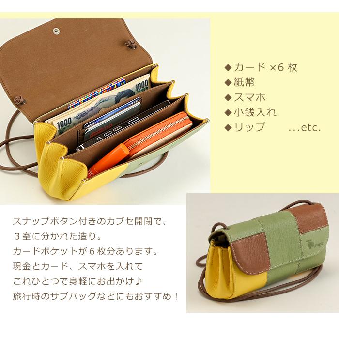 なおにゃんまみぃ様　横長ショルダーBag　共布ショルダー紐付　持ち手別売り moz（モズ） ショルダーバッグ お財布ポシェット お財布ショルダー