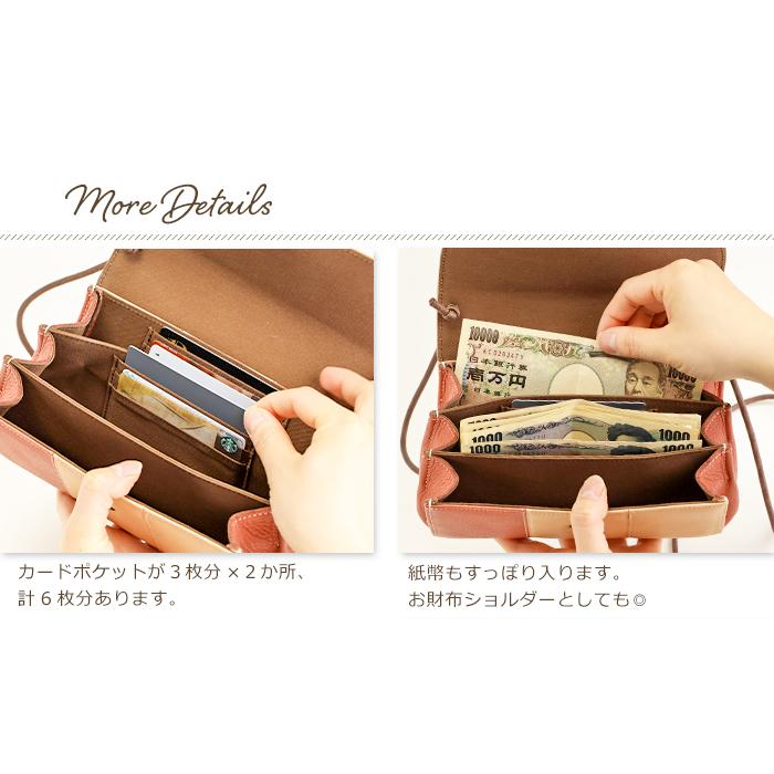 moz（モズ） ショルダーバッグ お財布ポシェット お財布ショルダー