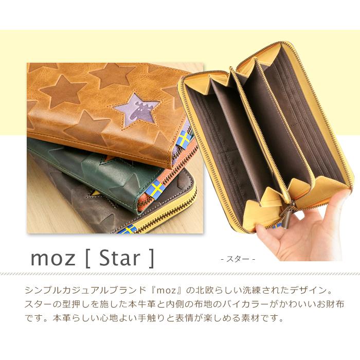 moz モズ 長財布 レディース 本革 ラウンドファスナー 女性 30代