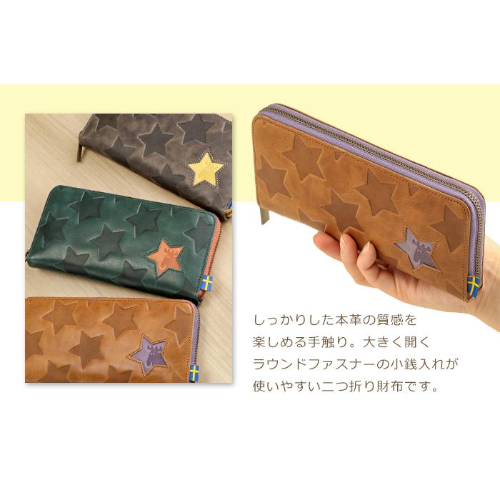 新品 財布 レディース 長財布 ラウンド moz モズ 本革 パッチワーク P 新品 財布 レディース 長財布 ラウンド moz モズ 本革 パッチ