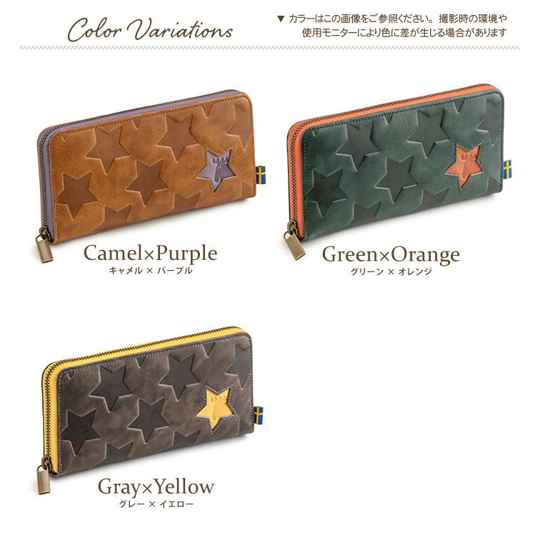 新品 財布 レディース 長財布 ラウンド moz モズ 本革 パッチワーク PI 新品 財布 レディース 長財布 ラウンド moz モズ 本革 パッチ