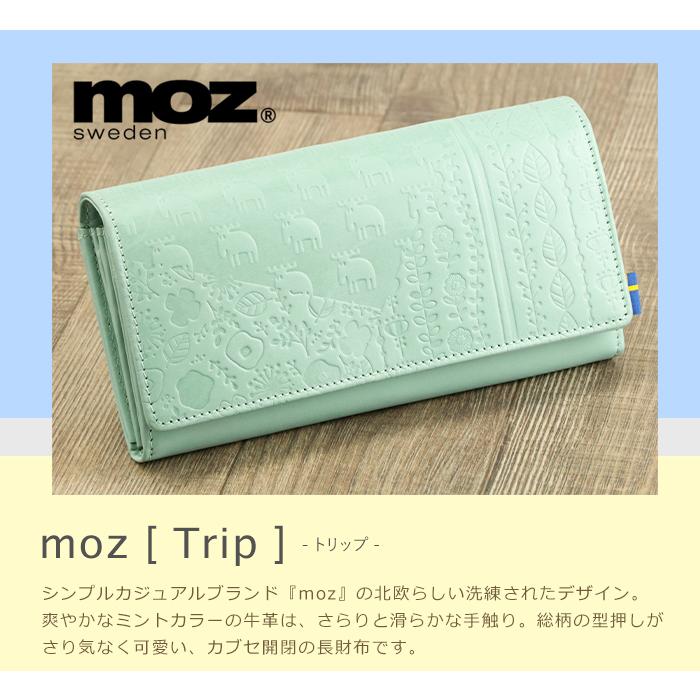 moz（モズ） 長財布 レディース 本革 かぶせ お財布 カブセ 女性 30代