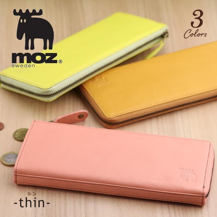 Moz 長財布 レディース モズ Thin 本革 薄い財布 軽量 薄型財布 Lファスナー 5162 五番街 バッグ 財布のお店 通販 Yahoo ショッピング