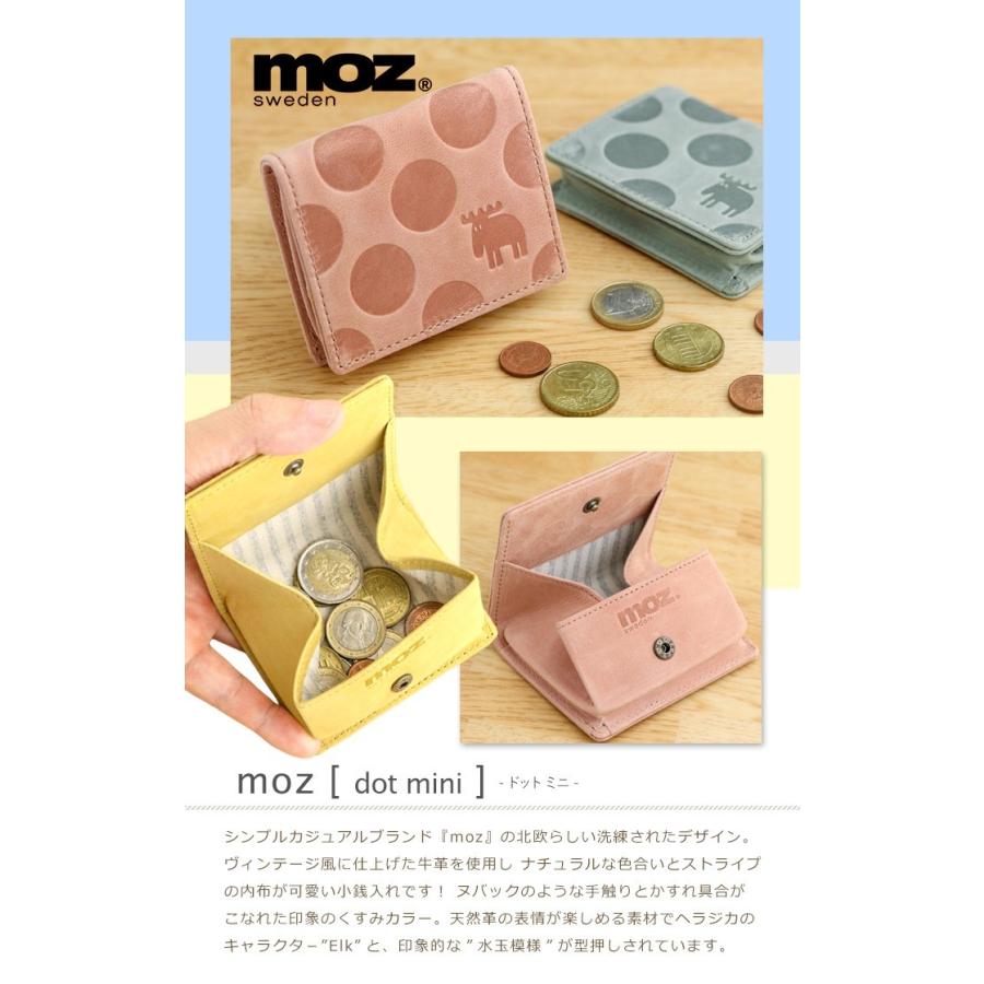 小物入れ mami.dot moz（モズ） 小銭入れ レディース 本革 コインケース ボックス型 dot