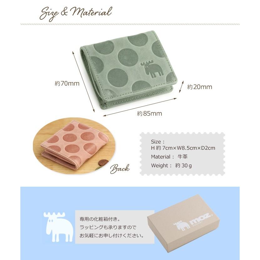 moz（モズ） 小銭入れ レディース 本革 コインケース ボックス型 dot
