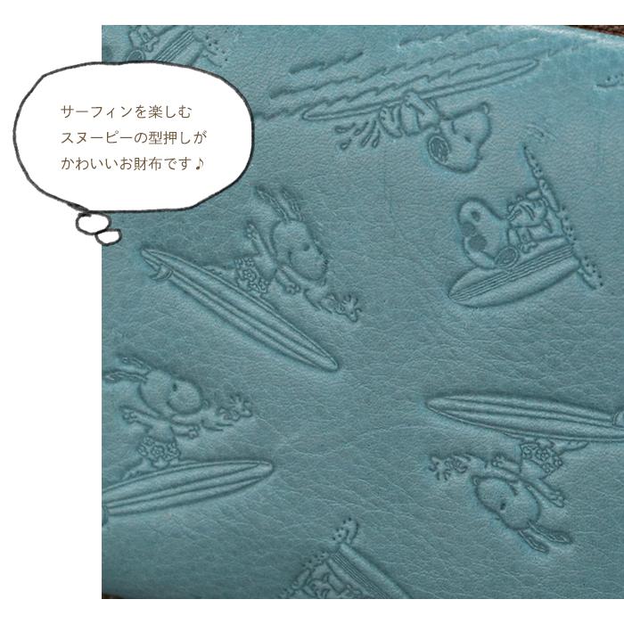 スヌーピー 長財布 本革 ラウンドファスナー 財布 レディース お財布 snoopy スヌーピーグッズ Fun!Fun!Fun!の画像