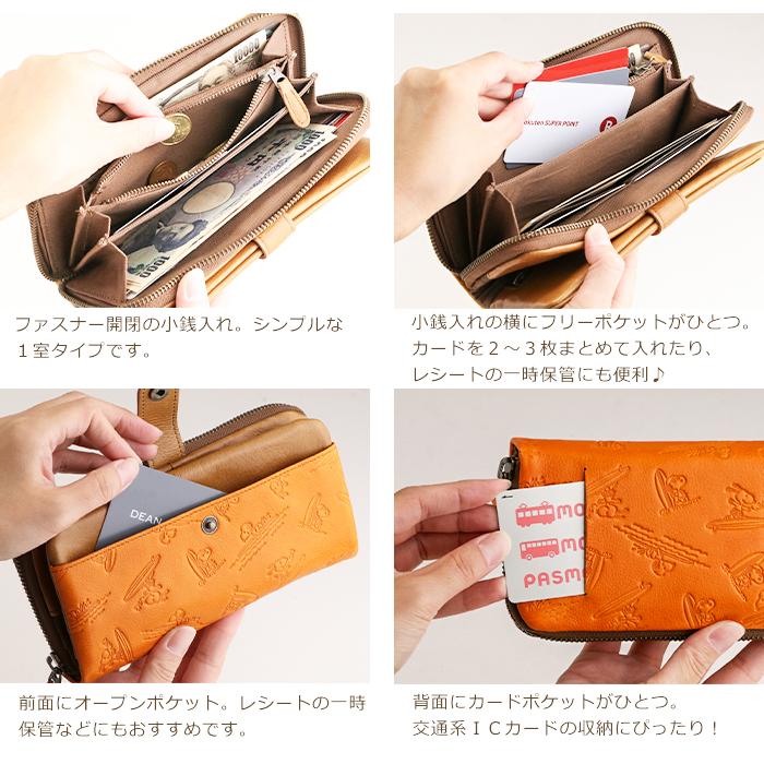 SNOOPY スヌーピー 長財布 本革 ラウンドファスナー 財布