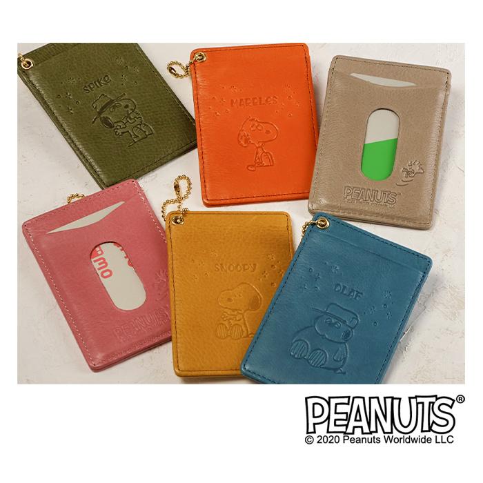 SNOOPY（スヌーピー） 単パスケース 定期入れ レディース 本革 スリム