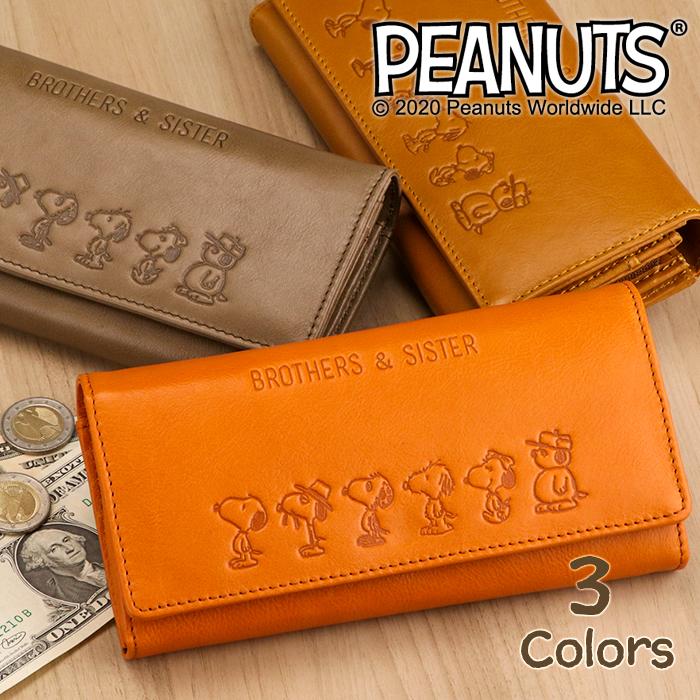 SNOOPY スヌーピー 長財布 本革 レディース かぶせ 女性 革財布 SNOOPY スヌーピー 長財布 本革 レディース かぶせ 女性 革財布