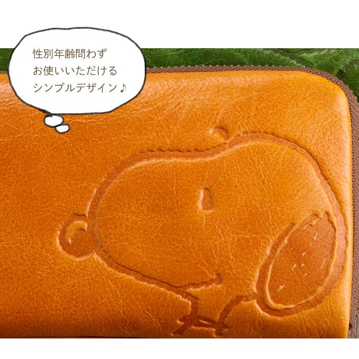 スヌーピー 長財布 本革 革 財布 レディース ラウンドファスナー snoopy スヌーピーグッズ マザーズ MOTHERSの画像