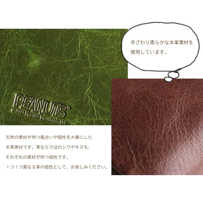 スヌーピー 長財布 本革 革 財布 レディース ラウンドファスナー snoopy スヌーピーグッズ マザーズ MOTHERSの画像