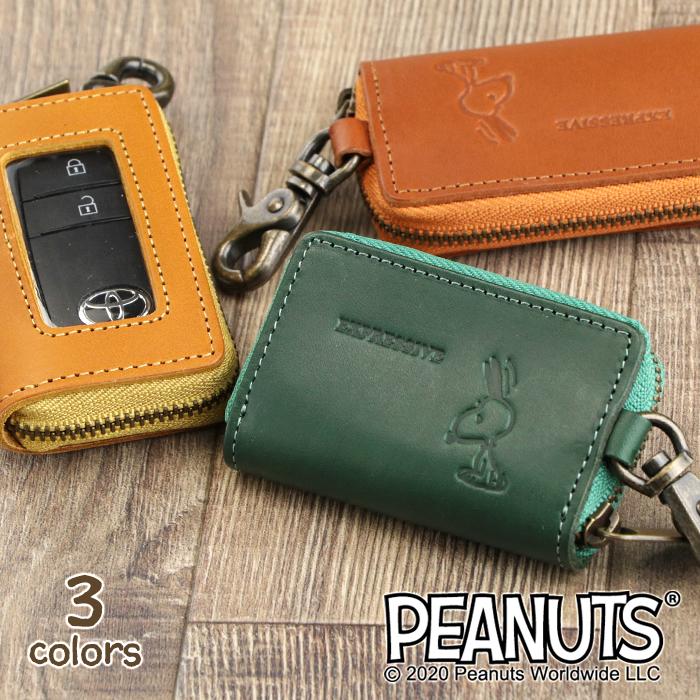 SNOOPY（スヌーピー） スマートキーケース 本革 窓付き 革 ラウンド