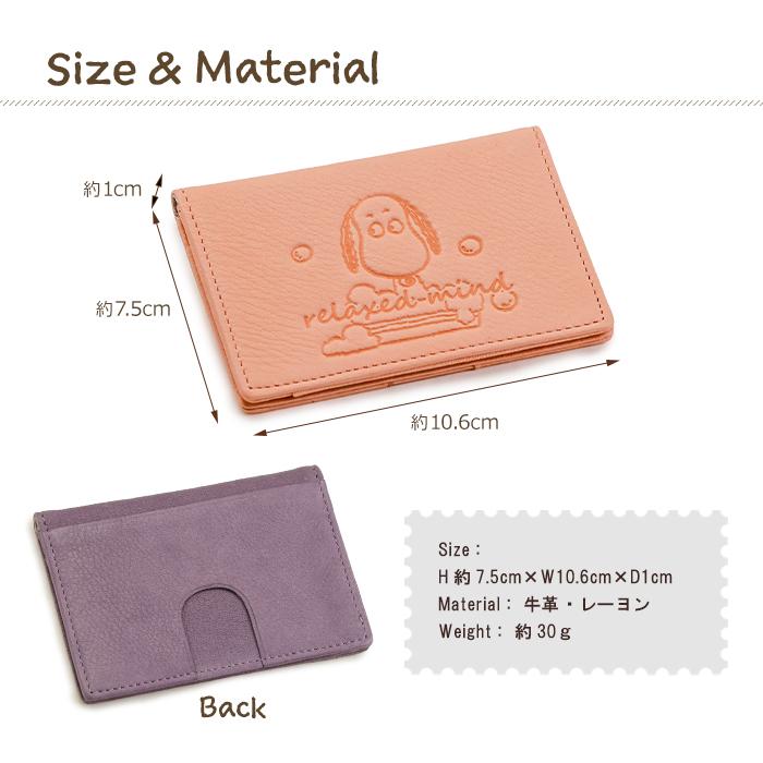 SNOOPY スヌーピー 二つ折りパスケース 定期入れ レディース 本