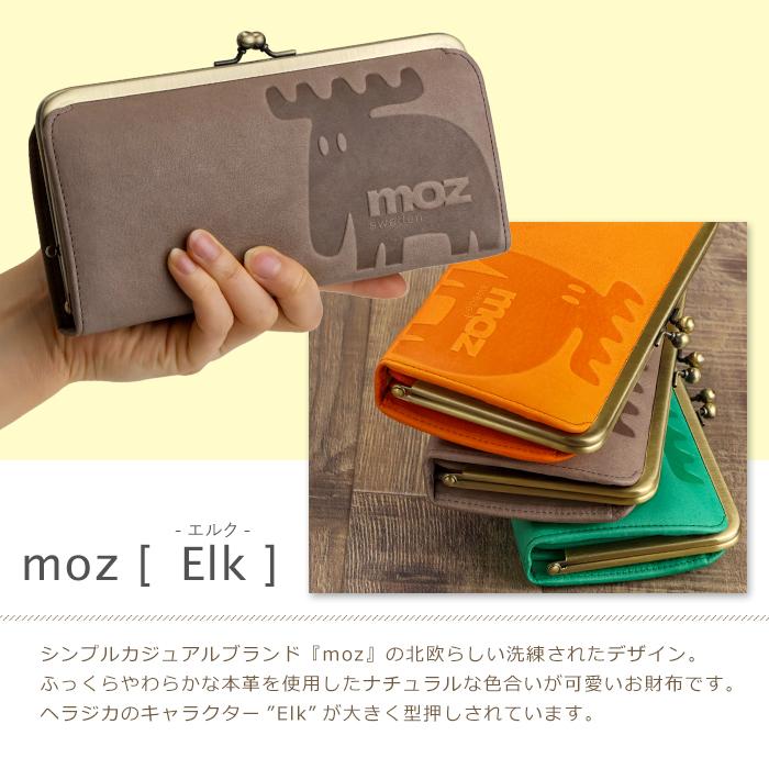 moz（モズ） 財布 がま口 長財布 レディース 本革 ながさいふ お財布 