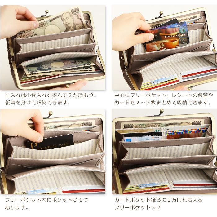 moz（モズ） 財布 がま口 長財布 レディース 本革 ながさいふ お財布