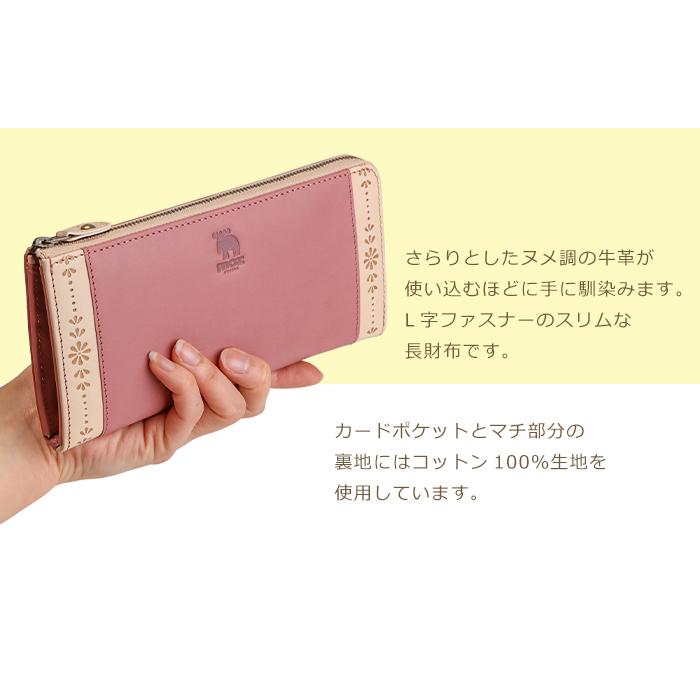moz モズ 長財布 レディース 薄い財布 お財布 Flower 本革 財布 moz モズ 長財布 レディース 薄い財布 お財布 Flower 本革 財布