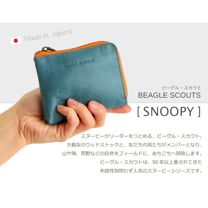 新品 スヌーピー 財布 レディース 折財布 Lファスナー 人気シリーズ 本革C SNOOPY スヌーピー 財布 レディース 二つ折り財布 本革 ラウンド