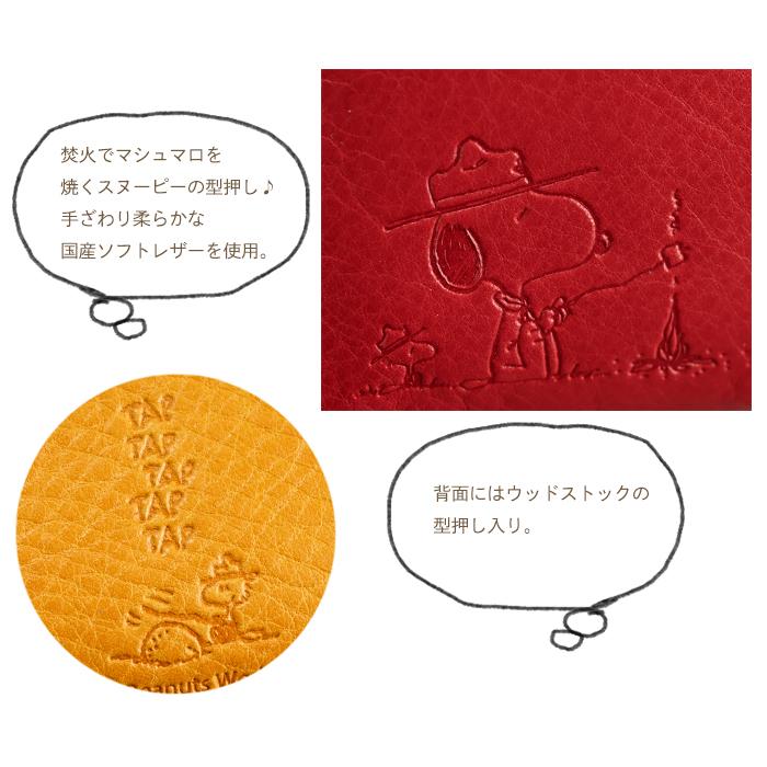 SNOOPY（スヌーピー） 財布 コンパクト L字ファスナー 財布 レディース
