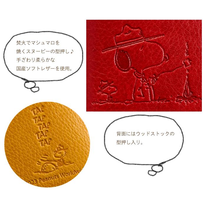 スヌーピー キーケース 4連 レディース 本革 車 スマートキー 4連 日本製 誕生日 プレゼント snoopy スヌーピーグッズ ビーグルスカウトの画像