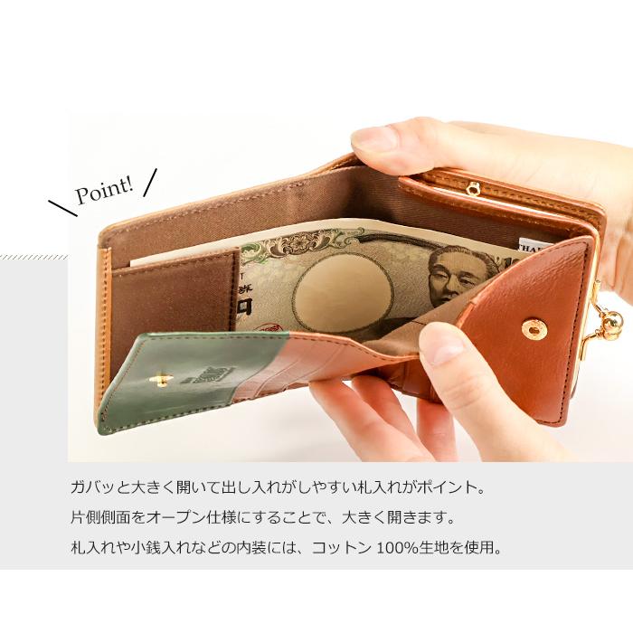 スヌーピー 財布 革 レディース 二つ折り財布 本革 がま口 snoopy  