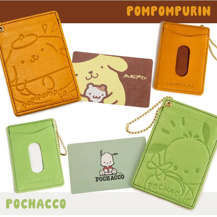 sanrio（サンリオ） サンリオキャラクターズ 単パスケース 定期入れ