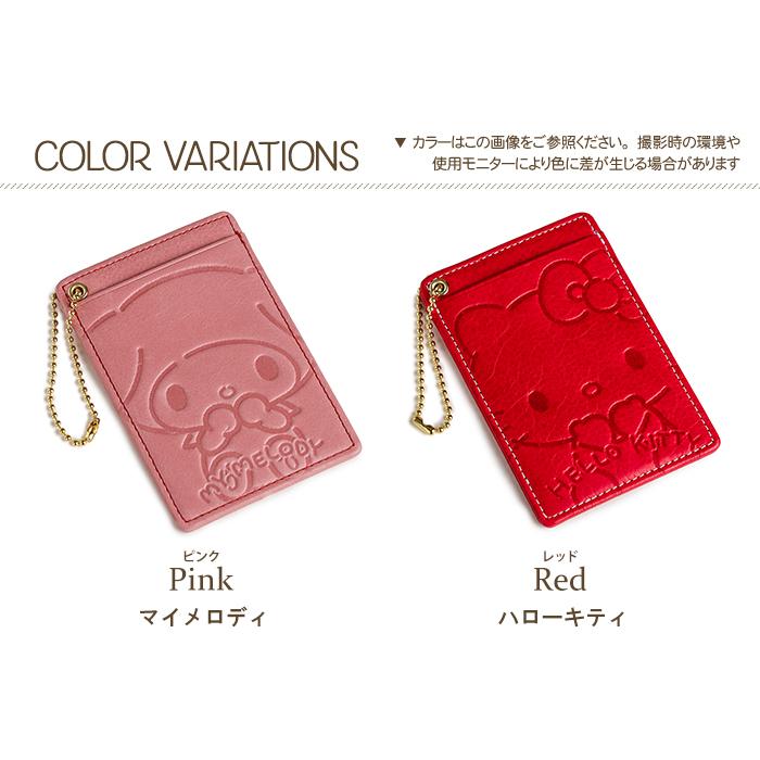 sanrio（サンリオ） サンリオキャラクターズ 単パスケース 定期入れ