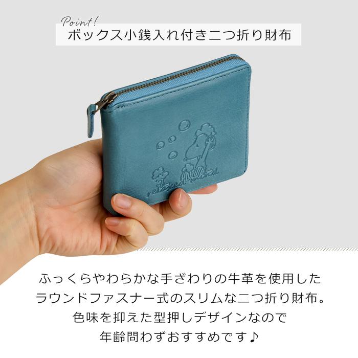 SNOOPY（スヌーピー） 二つ折り財布 コンパクト レディース 本革