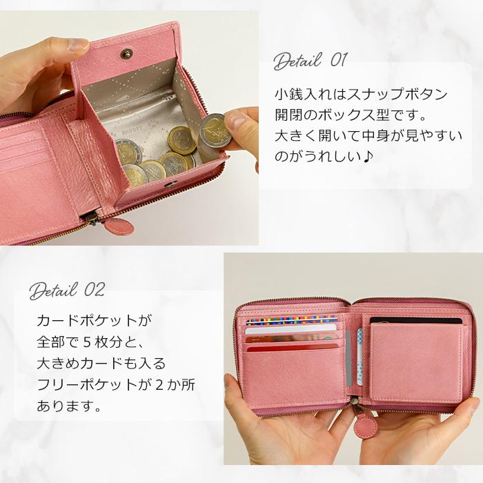 SNOOPY（スヌーピー） 二つ折り財布 コンパクト レディース 本革