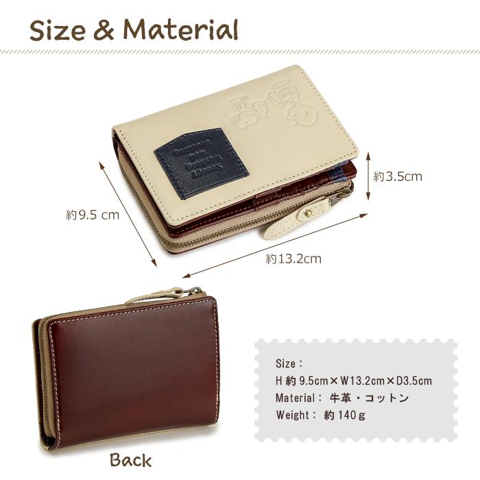 SNOOPY（スヌーピー） 財布 レディース 二つ折り財布 本革 革 Washing