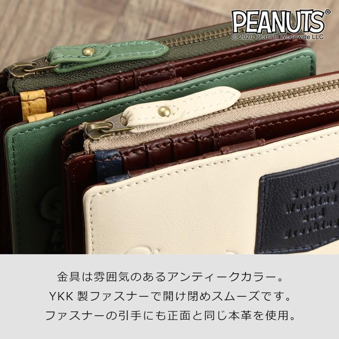 PEANUTS Washing 二つ折り財布 SNOOPY（スヌーピー） 財布 レディース 二つ折り財布 本革 革 Washing
