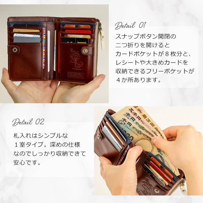 スヌーピー 財布 レディース 二つ折り財布 本革 革 Washing snoopy