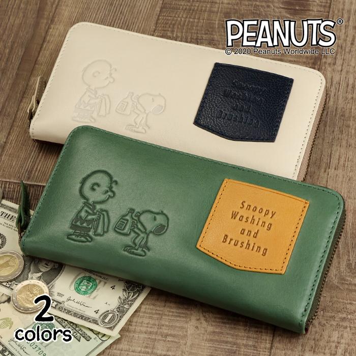 SNOOPY スヌーピー 長財布 レディース 本革 ラウンドファスナー SNOOPY スヌーピー 長財布 レディース 本革 ラウンドファスナー