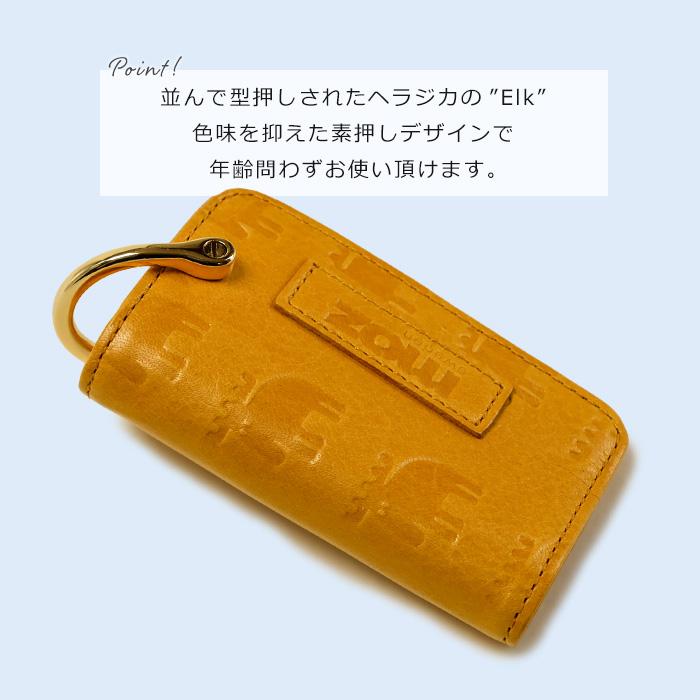 moz（モズ） キーケース レディース 本革 キャラクター 鍵ケース