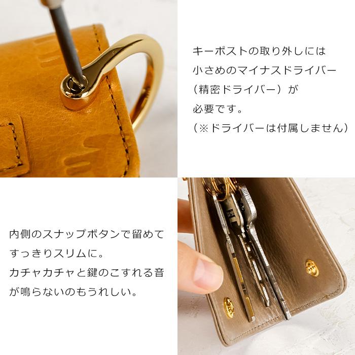 moz（モズ） キーケース レディース 本革 キャラクター 鍵ケース