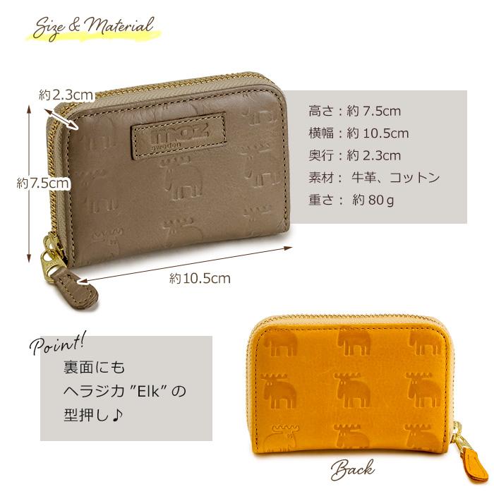 moz（モズ） 小銭入れ コンパクト 財布 小さい財布 レディース 本革