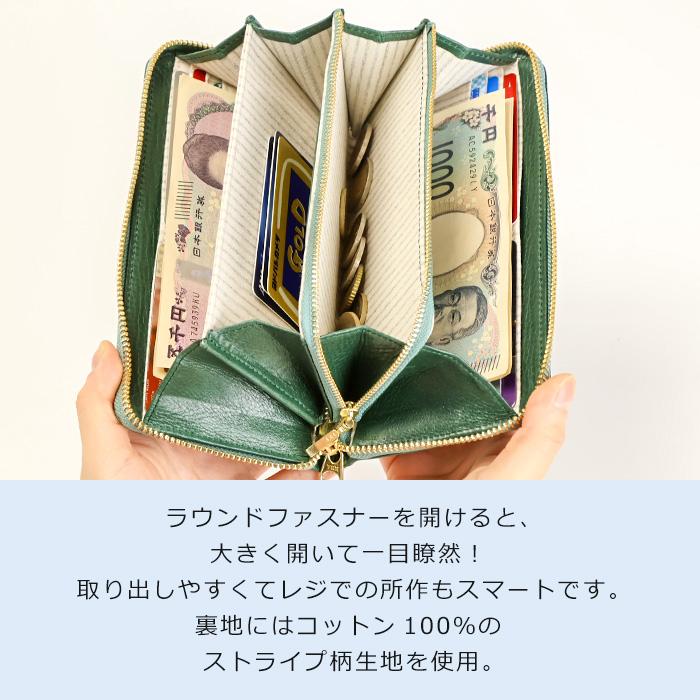 moz（モズ） 長財布 レディース ラウンドファスナー 本革 財布 大容量 