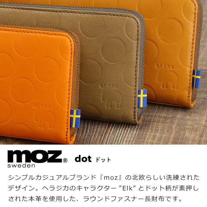 moz（モズ） 長財布 レディース ラウンドファスナー 本革 財布 大容量 