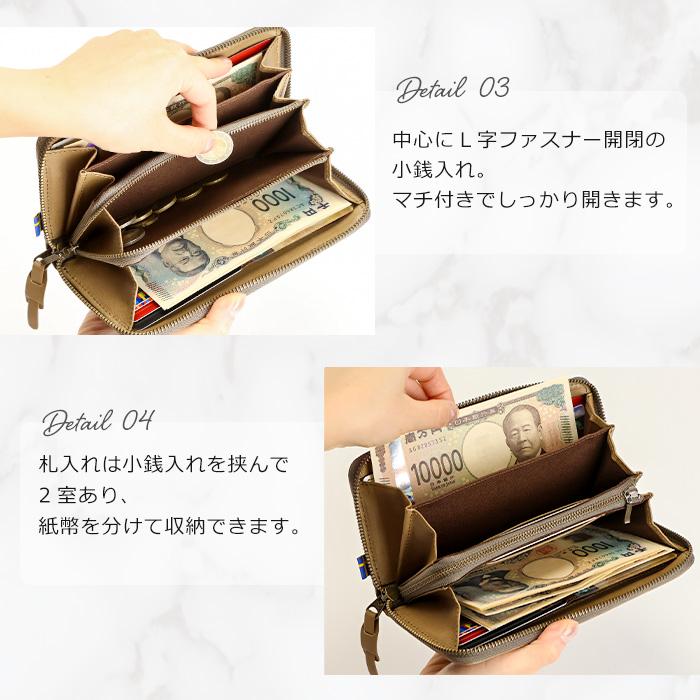 moz（モズ） 長財布 レディース ラウンドファスナー 本革 財布 大容量