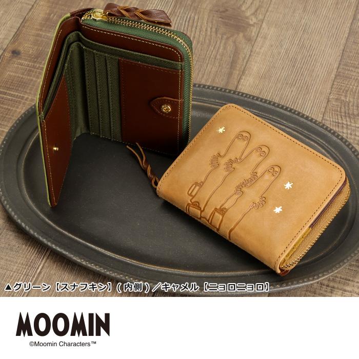 ムーミンスナフキンパンチング財布 バックヤードファミリー BACKYARD FAMILY MOOMIN ムーミン 長