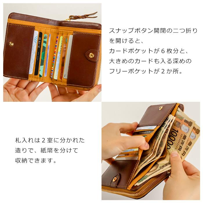 MOOMIN（ムーミン） 二つ折り財布 本革 ラウンドファスナー レディース
