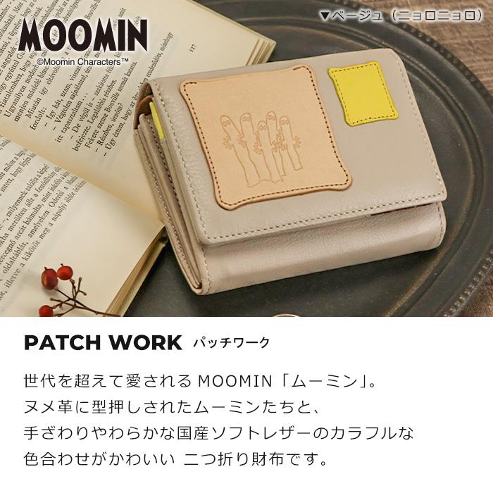 MOOMIN（ムーミン） 二つ折り財布 本革 レディース 財布 かぶせ 革
