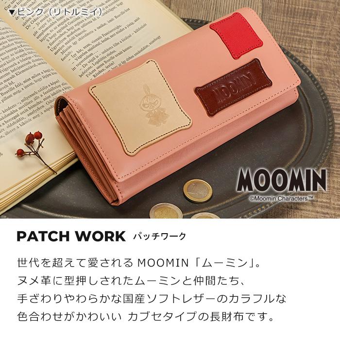 MOOMIN（ムーミン） 長財布 レディース 本革 財布 かぶせ 革 グッズ 