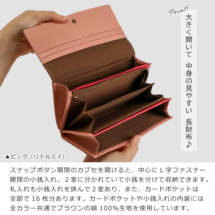 MOOMIN（ムーミン） 長財布 レディース 本革 財布 かぶせ 革 グッズ