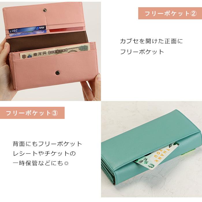 MOOMIN（ムーミン） 長財布 レディース 本革 財布 かぶせ 革 グッズ