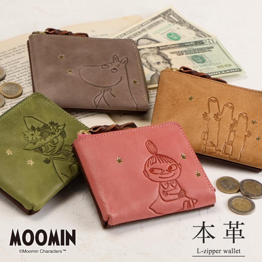 MOOMIN（ムーミン） ミニ財布 L字ファスナー コンパクト 本革