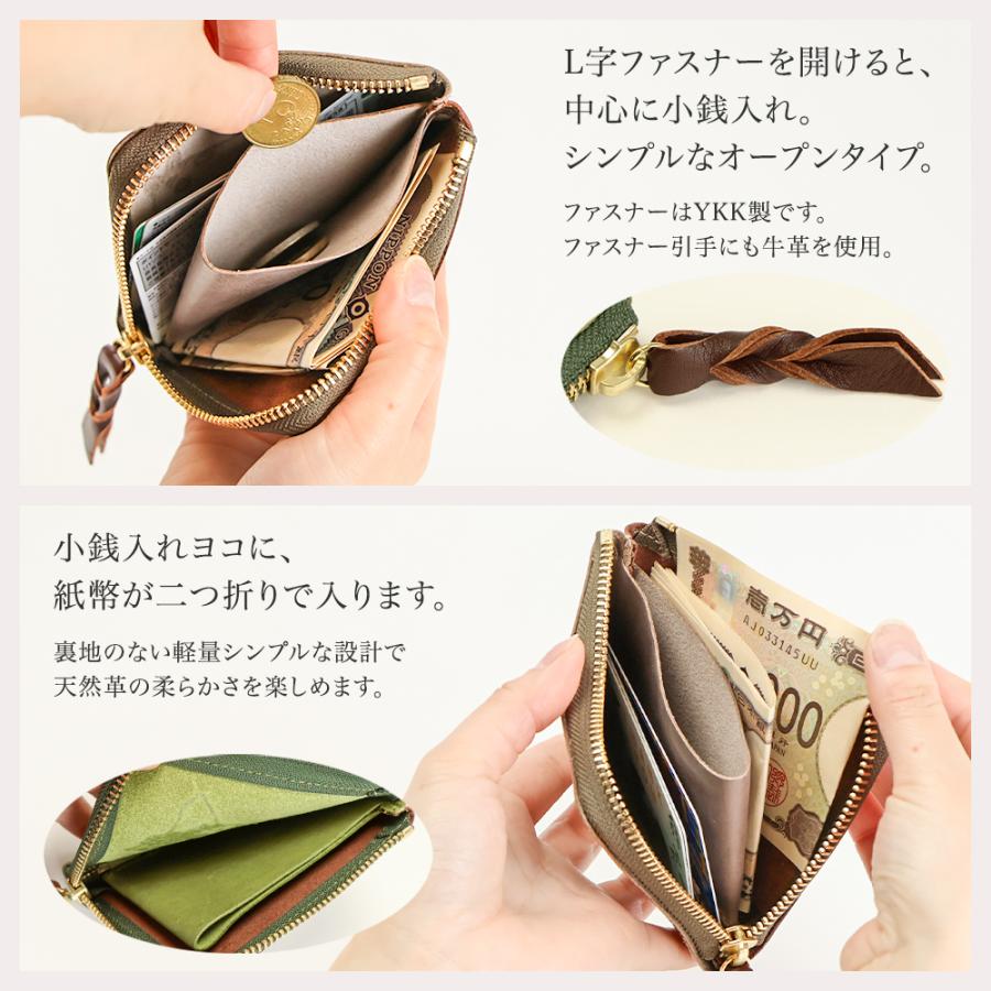 MOOMIN（ムーミン） ミニ財布 L字ファスナー コンパクト 本革