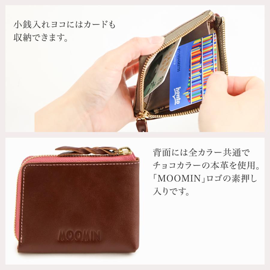 MOOMIN（ムーミン） ミニ財布 L字ファスナー コンパクト 本革