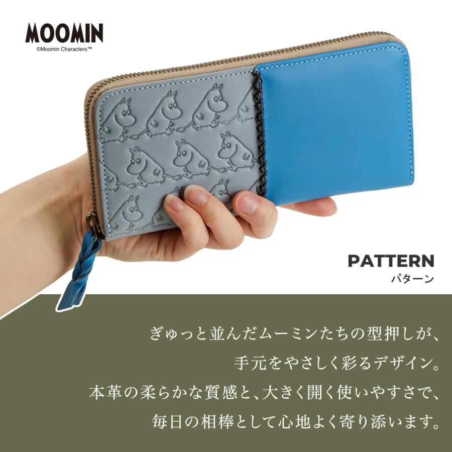 MOOMIN（ムーミン） 長財布 財布 レディース 本革 牛革 ラウンド