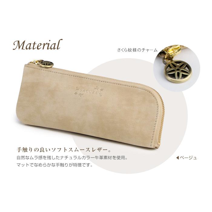 【未使用級】ボナベンチュラ☆シボ革　ベージュ　高級感　ペンケース　かわいい 未使用級】ボナベンチュラ☆シボ革 ベージュ 高級感 ペンケース