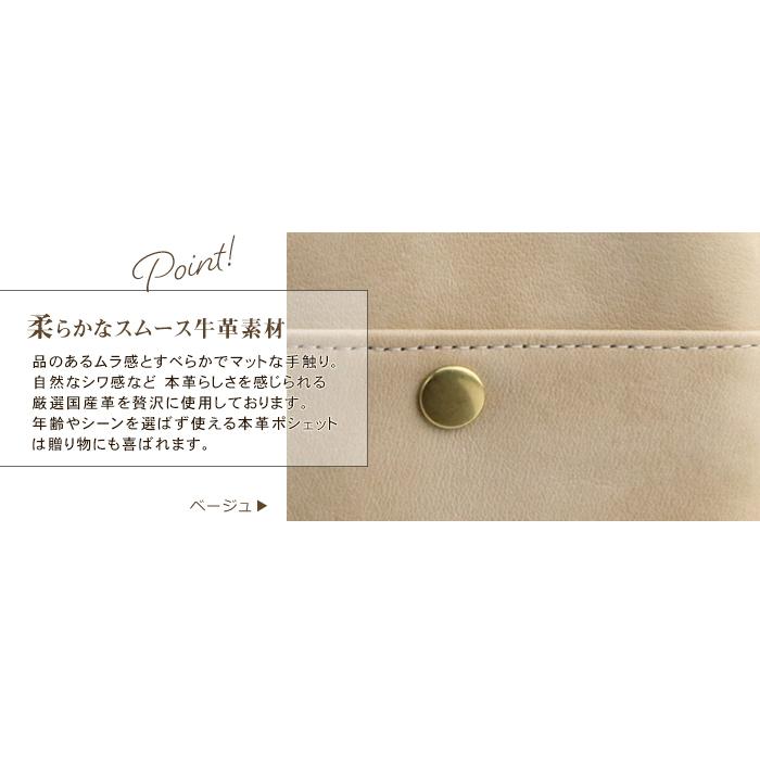 ドーサ　麻のベージュポシェット SACURA スマホショルダーバッグ スマホポーチ レディース